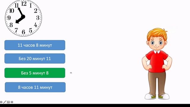 Как научить узнавать время по часам смотреть онлайн