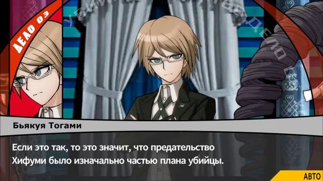 Danganronpa|Прохождение без комментариев(RUS)|КЛАССНЫЙ СУД|Глава 3(№10) смотреть онлайн