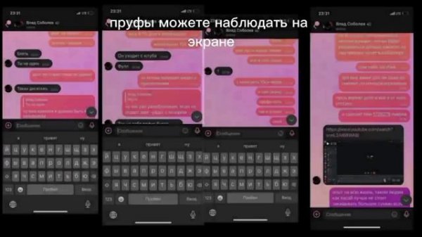 KASAI СОФТ? РАЗОБЛОЧЕНИЕ НА @kasai1337  (видео взять с тг канала  https://t.me/s9ntoruinfo)