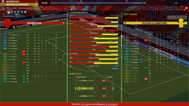 Football manager 2018. Прохождение № 8. Окончание 1го сезона смотреть онлайн