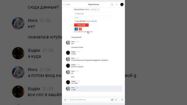 Всем тем кто думал что я кидаю и развожу на данный момент времени