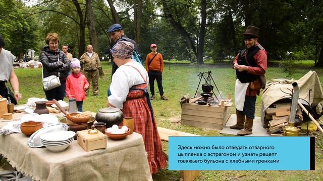 Праздник в усадьбе "Даровое" смотреть онлайн