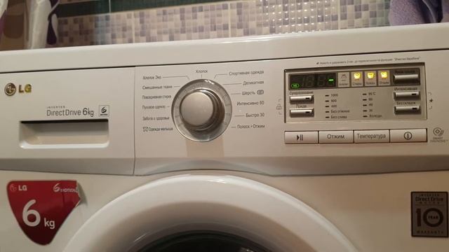 чистка барабана стиральной машинки lg смотреть онлайн