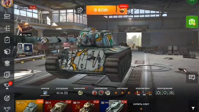 Халявный аккаунт Wot Blitz/ как получить халявный аккаунт!? успей забрать сочный аккаунт🔥 смотреть онлайн