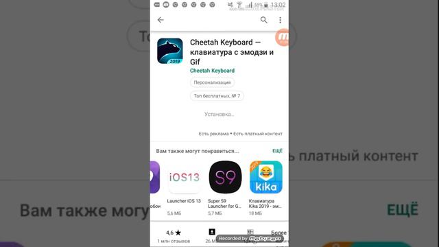 Как сделать крутую клавиатуру смотреть онлайн