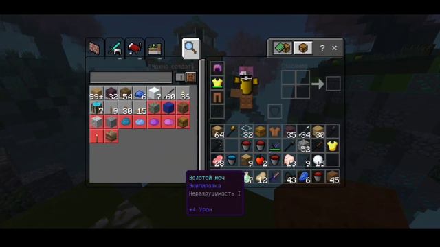 Skywars, но с одним сундуком челлендж в Майнкрафте пе смотреть онлайн
