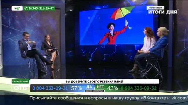 Проф. стандарт для нянь в 2018 году смотреть онлайн