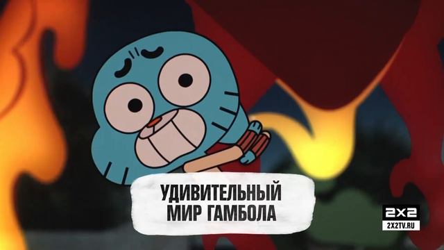 УТРО С 2Х2 — с 5 апреля смотреть онлайн