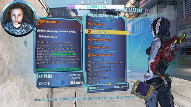 CO-OP ПРОХОЖДЕНИЕ BORDERLANDS 2🔥2🔥 смотреть онлайн