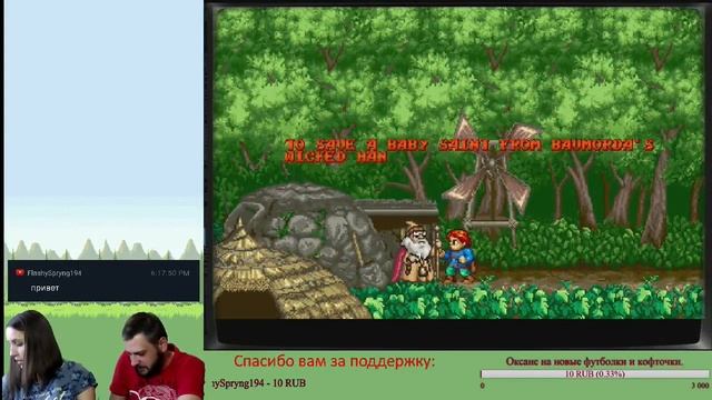 Willow MAME #1 смотреть онлайн