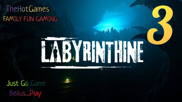 Labyrinthine.  Прохождение в коопе с Just Go Game , FAMILY FUN GAMING, TheHotGames. #3