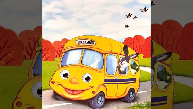 Весëлые загадки для малышей смотреть онлайн