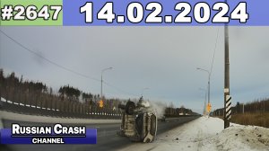 ДТП. Подборка на видеорегистратор за 14.02.2024 Февраль 2024