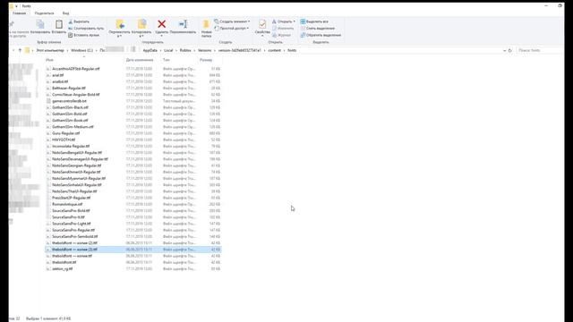 КАК ПОСТАВИТЬ ДРУГОЙ ШРИФТ В РОБЛОКСЕ! смотреть онлайн