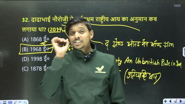 19 February Class 10th Social Science vvi Objective Question 2024 | Bihar Board 10th SST PYQs смотреть онлайн