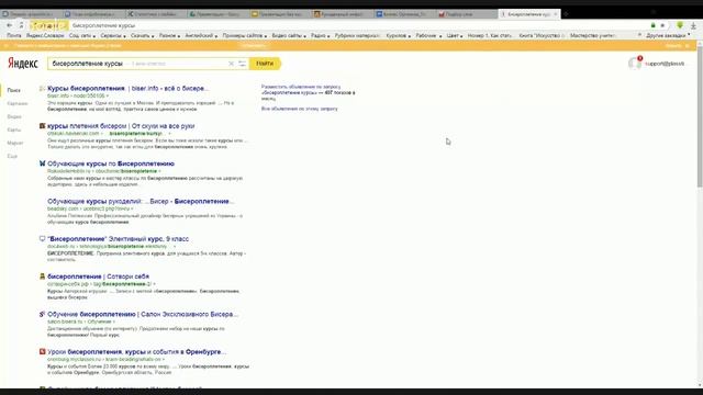 Как провести анализ рынка смотреть онлайн