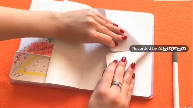 Иди для лд секрети и тайни в личнам днивнике !!! Офармления теми "мои секрети " смотреть онлайн