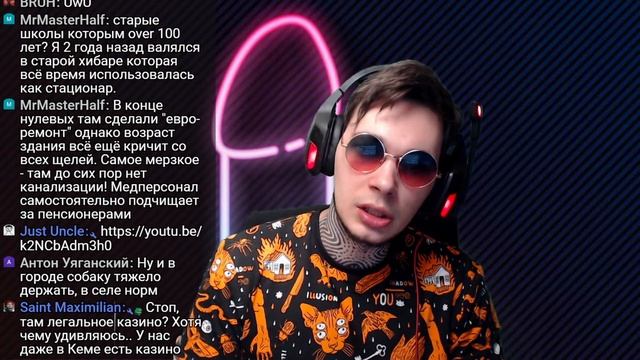 Just Talk / Разговоры и общение с чатом смотреть онлайн