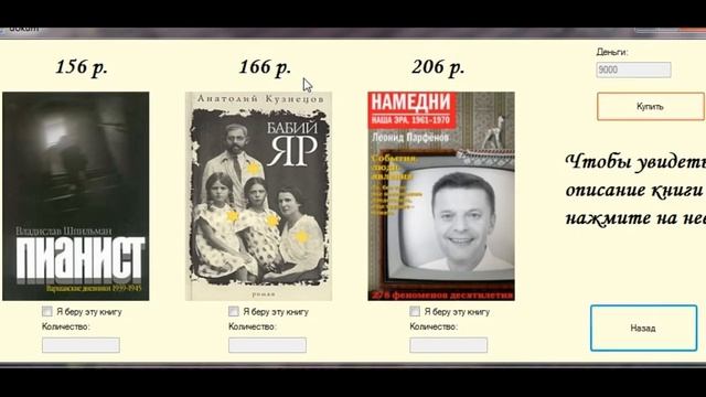 Газетный киоск. смотреть онлайн