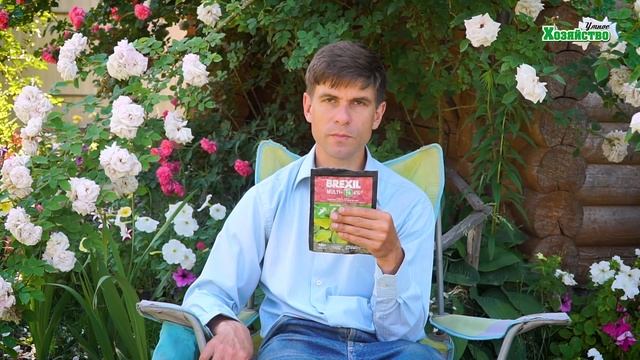 Брексил мульти - комплексное удобрение с микроэлементами смотреть онлайн