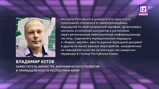 iZ НОВОСТИ - 19 ЯНВАРЯ 2023 смотреть онлайн
