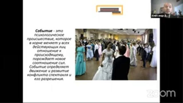 Всероссийская конференция памяти Л. Сулержицкого "Педагогика искусства" смотреть онлайн