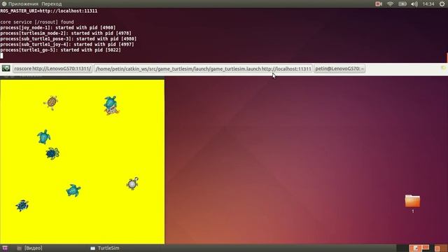 game turtlesim смотреть онлайн