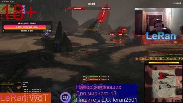 Играю с подписчиками в Мирный-13 (День 4) 21.10.23 Я прошёл режим #tanks #wot #мирный13 #хэллоуин смотреть онлайн