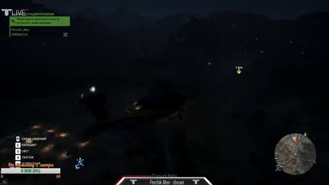 Заканчиваем бету - Tom Clancy's Ghost Recon: Wildlands смотреть онлайн