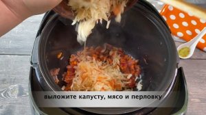 ? Томленые щи в мультиварке (с квашеной капустой) — видео рецепт