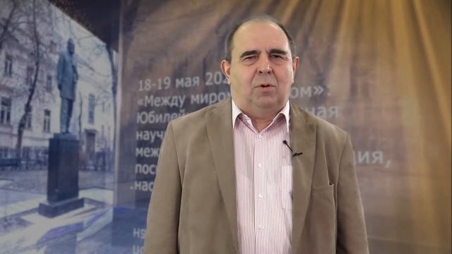 Приглашение на конференцию по творчеству Юрия Кузнецова 18-19 мая 2021 года, Литинститут смотреть онлайн