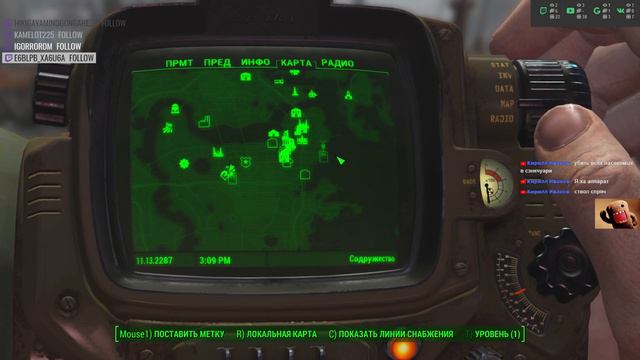 FALLOUT 4. Продолжаем исследовать пустошь. (БЕЗ СЮЖЕТКИ) #5.1 смотреть онлайн