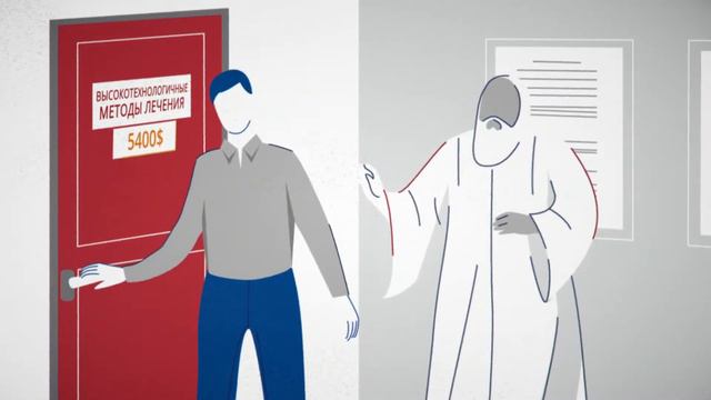 "Madanes", программа мед. страхования смотреть онлайн