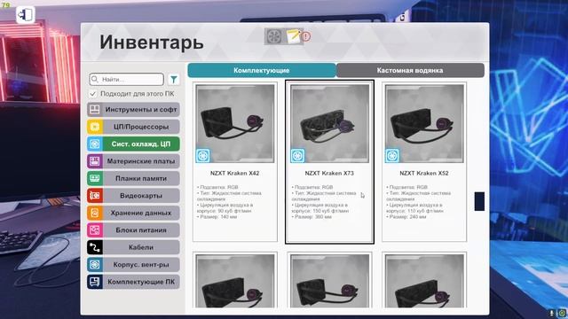 ПК Johan`а в PC Building Simultor. смотреть онлайн