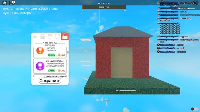 играем в роблокс с подпищиками! смотреть онлайн