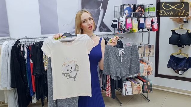 Салон нижнего белья Пуш Ап смотреть онлайн