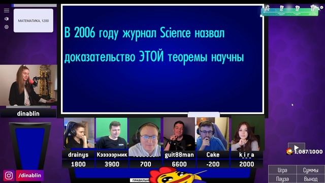 КЕЙК, КАРМИК, ВУДУШ И ДРУГИЕ В СВОЕЙ ИГРЕ смотреть онлайн