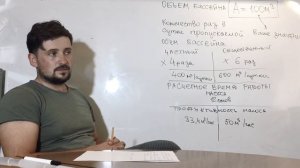 Как подобрать насос для бассейна