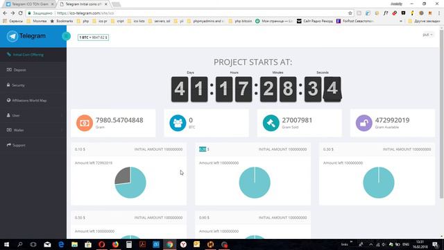 ICO Telegram TON Gram Неужели можно купить токены / can you really buy tokens? смотреть онлайн