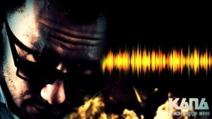 КАПА - Демон внутри меня