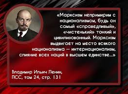 #НАЦИОНАЛИЗМ смотреть онлайн
