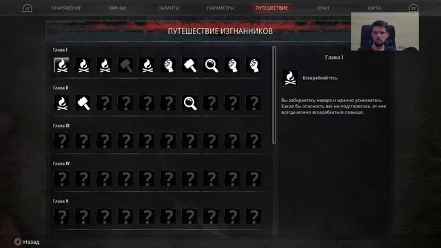 Conan Exiles • #1 ПЕРВЫЙ ВЗГЛЯД • PS 4 PRO • ПРОХОЖДЕНИЕ/ПЕРВЫЙ ВЗГЛЯД • КОНАН ВАРВАР смотреть онлайн