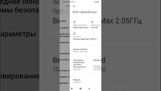 Не отправляются смс на Miui 12. Меняем смс центр. смотреть онлайн