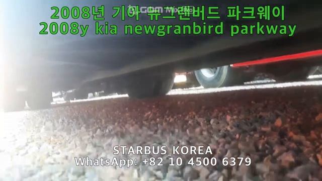 2008년 기아 뉴그랜버드 파크웨이(2008y kia newgranbird parkway) смотреть онлайн