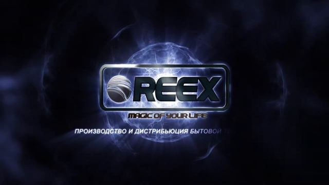 intro reex смотреть онлайн