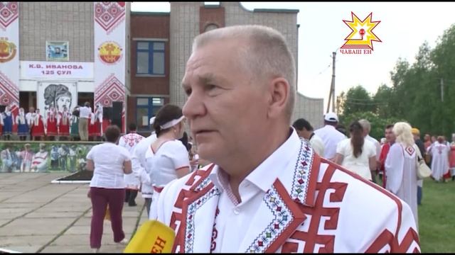 Чăваш Ен делегацийĕ Константин Иванов çуралнă ялта пулчĕ смотреть онлайн