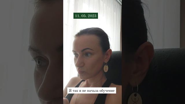 Как мы не пускаем себя к целям. Это факт. Подробнее в комментрарии👇 смотреть онлайн
