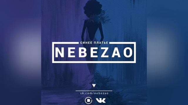 Nebezao - Синее платье