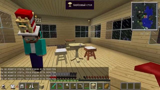 Minecraft - Модные приключения (Дракончик!!!) смотреть онлайн