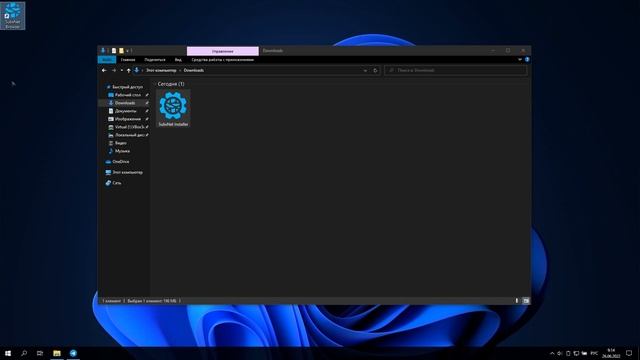 Установка SubsNet Browser для Windows смотреть онлайн